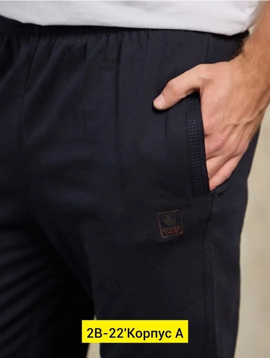 мужские спортивные брюки,брюки спортивные dirsal,брюки спортивные джоггеры утепленные с карманами,брюки спортивные,брюки спортивные джоггеры утепленные