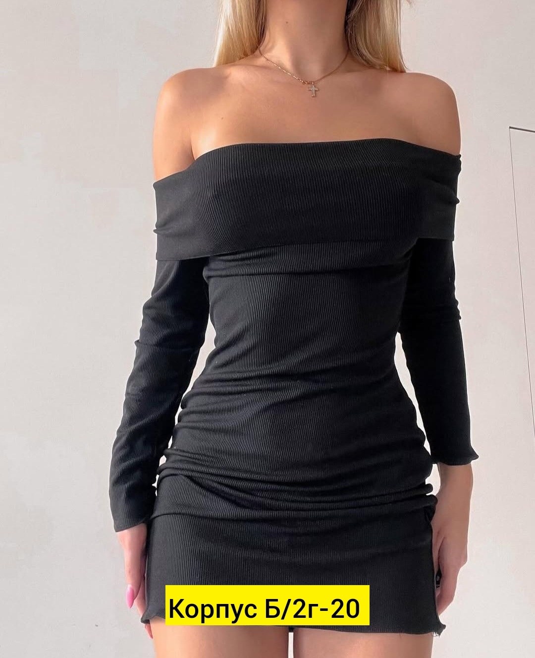 платье с открытыми плечами,трикотажное платье с открытыми плечами,платье,платье женские,платье чёрное короткое обтягивающее