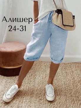 Шорты