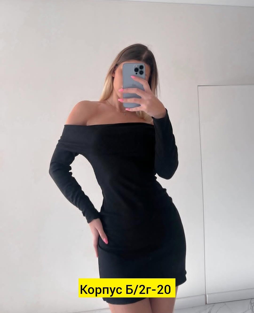 платье с открытыми плечами,трикотажное платье с открытыми плечами,платье,платье женские,платье чёрное короткое обтягивающее