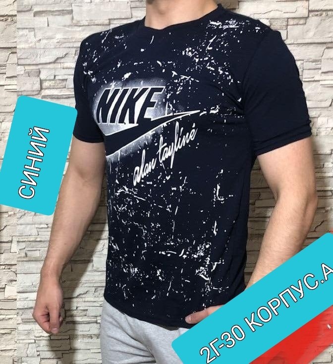 мужские футболки ,футболки мужские,майки мужские найк оригинал,футболки мужские хлопок,футболка
