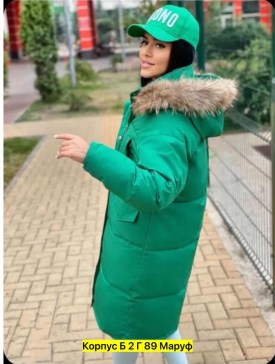 Верхняя одежда