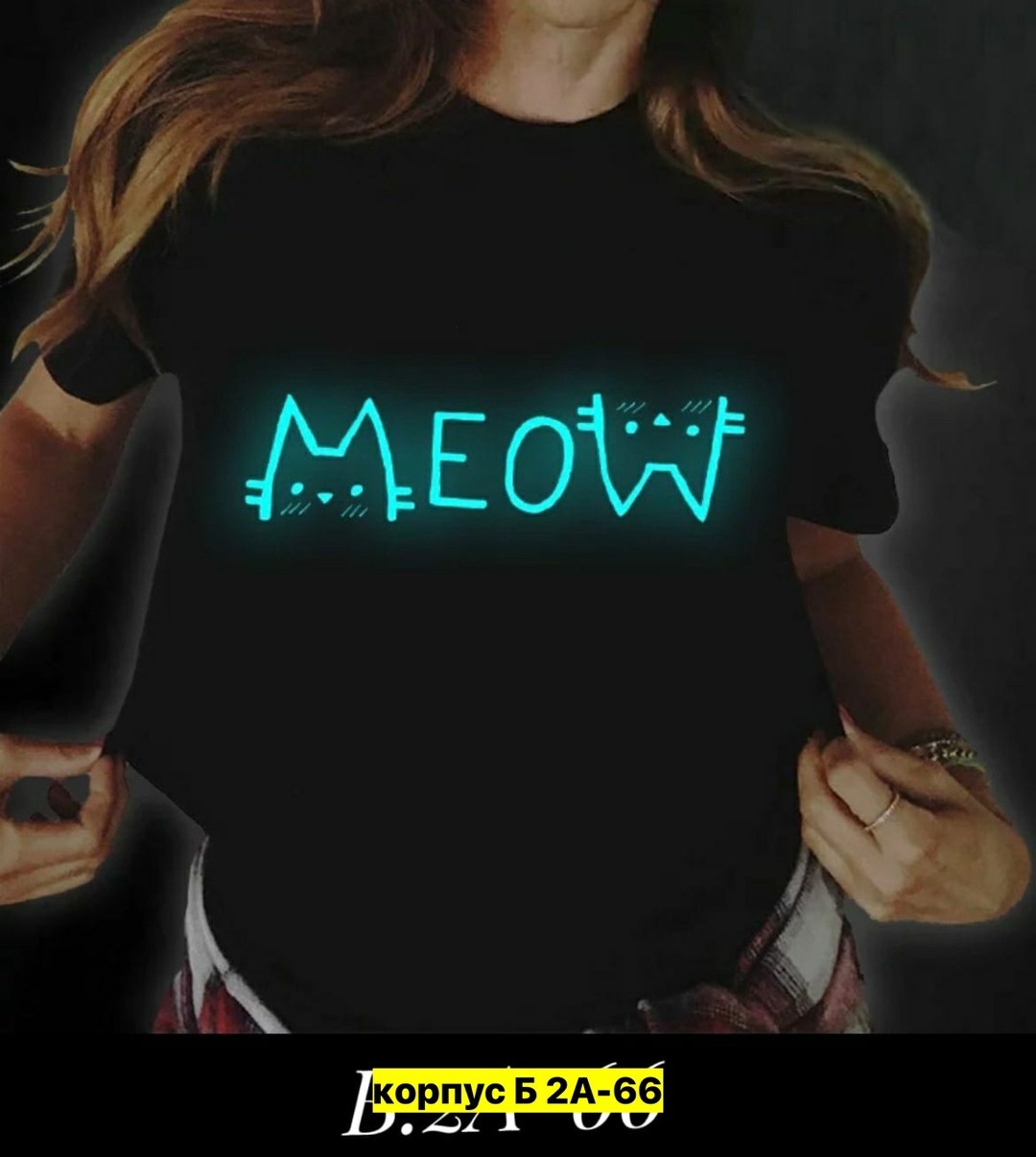 футболка,стильные женские футболки,одежда модная,футболки женские