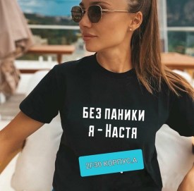 Футболка