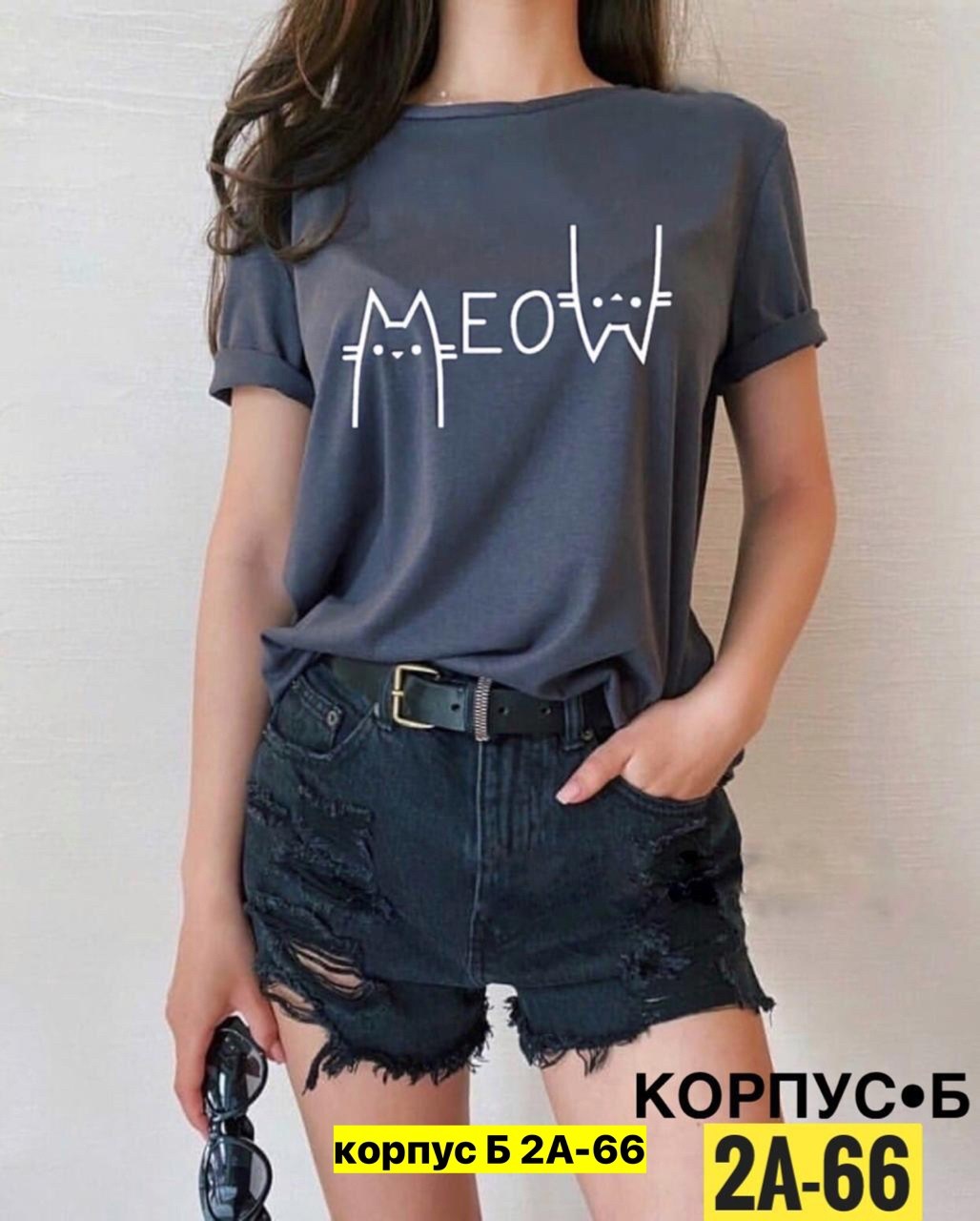 футболка,стильные женские футболки,одежда модная,футболки женские