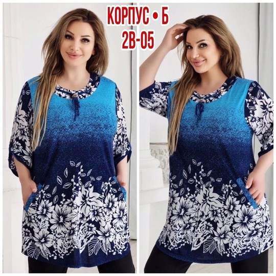 туника женская больших размеров,туника женская большие размеры,туника большие размеров,кофта женская,туника женская
