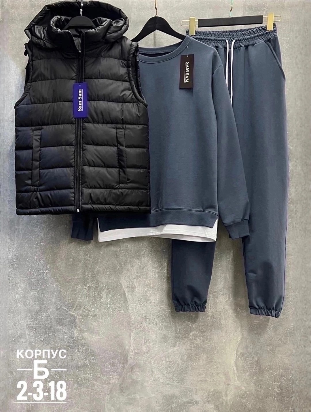 спортивный костюм с жилеткой,костюм спортивный мужской,мужской костюм тройка,спортивный костюм мужской с жилеткой,костюм спортивный для мальчика