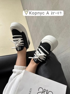 Кроссовки