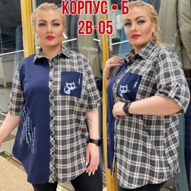 Рубашка