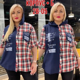 Рубашка