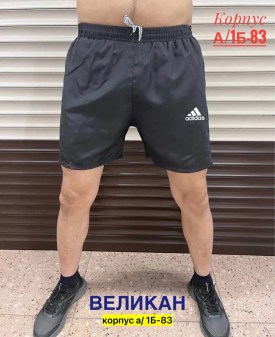 Новый год
