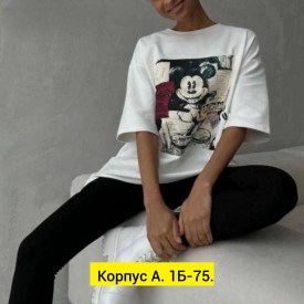Футболка