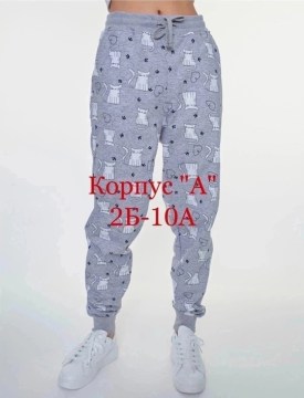 Брюки