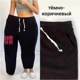 Брюки