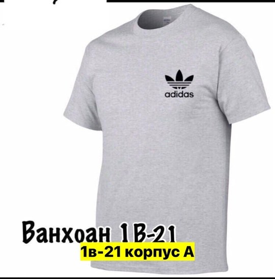 adidas originals adidas,мужская футболка adidas,футболка адидас ориджинал мужская,майка адидас мужская красная,футболка адидас красная мужская