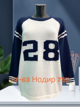 Свитер