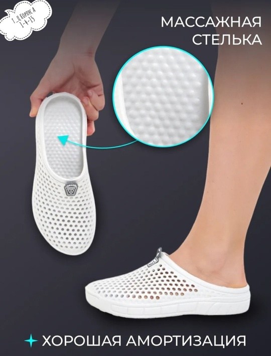 ,сандалии с перфорацией,сабо , пляжная, с перфорацией