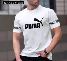 Футболка