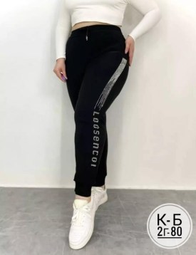 Брюки