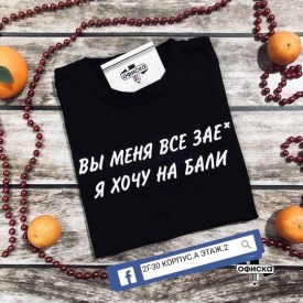 Футболка