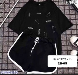 Костюм