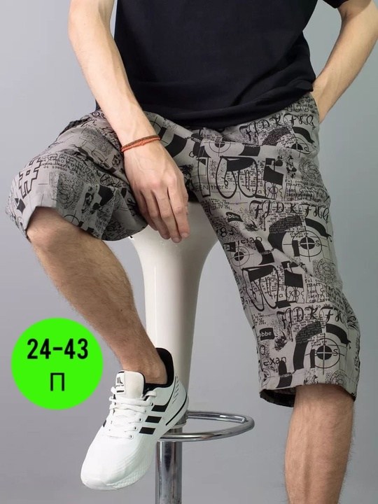 шорты мужские,шорты бриджи,шорты мужские летние трикотажные,шорты бриджи мужские,шорты для мужчин