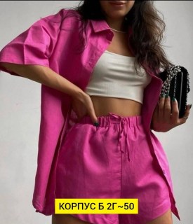 Костюм