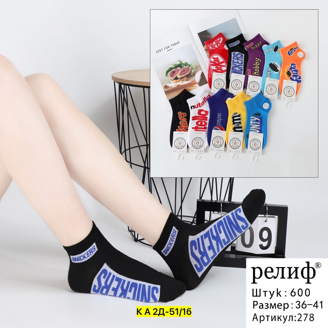 носки женские 10 пар,носки упаковка,носки женские,носочки,носки комплект