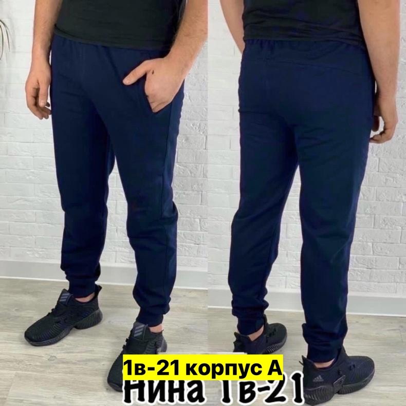 брюки спортивные adidas performance,спортивные брюки adidas,спортивные брюки adidas du0472,штаны adidas фирменные,штаны спортивные