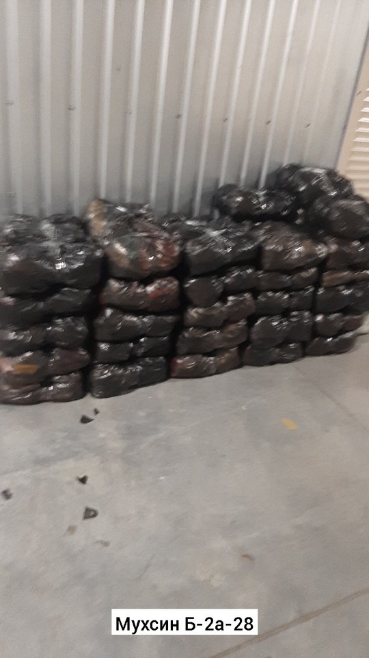 утеплитель для дома,базальтовая крошка,утеплитель эковата,базальтовый утеплитель,мешки