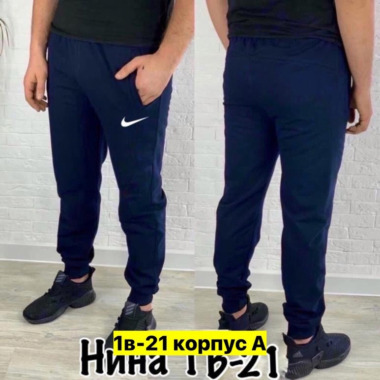 брюки спортивные adidas performance,спортивные брюки adidas,спортивные брюки adidas du0472,штаны adidas фирменные,штаны спортивные