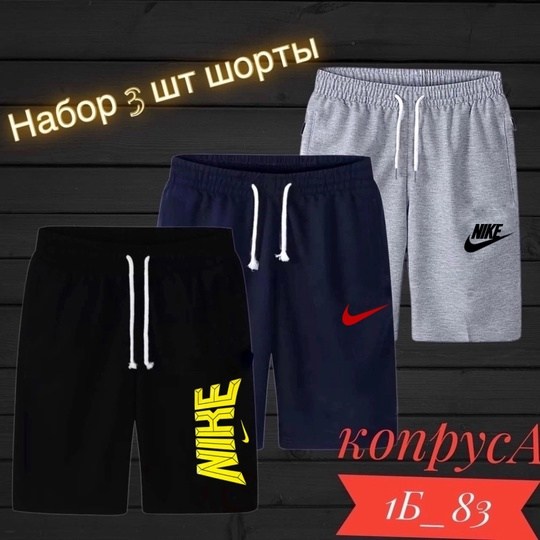 шорты мужские reebok,шорты reebok,мужские трикотажные шорты рибок,шорты ufc reebok,шорты мужские спортивные