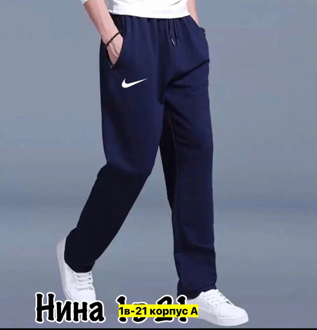 мужские брюки спортивные,брюки спортивные,мужские спортивные штаны,спортивные штаны,брюки мужские спортивные повседневные
