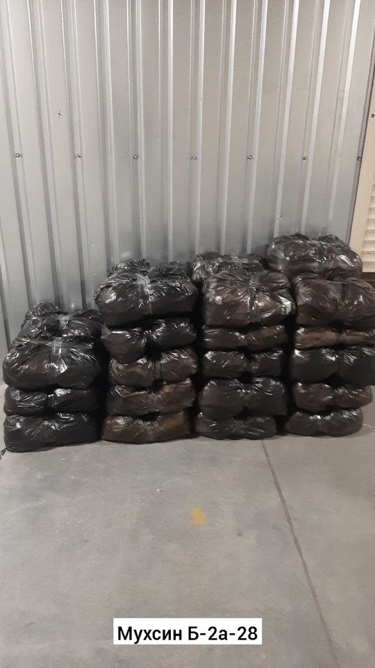 утеплитель для дома,базальтовая крошка,утеплитель эковата,базальтовый утеплитель,мешки