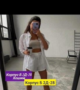 Костюм