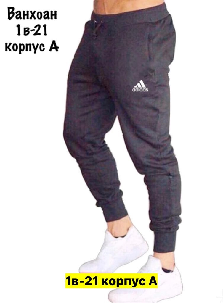 спортивные штаны серые,мужские sweatpants спорт,джоггеры серые,серые штаны мужские,спортивные штаны мужские повседневные
