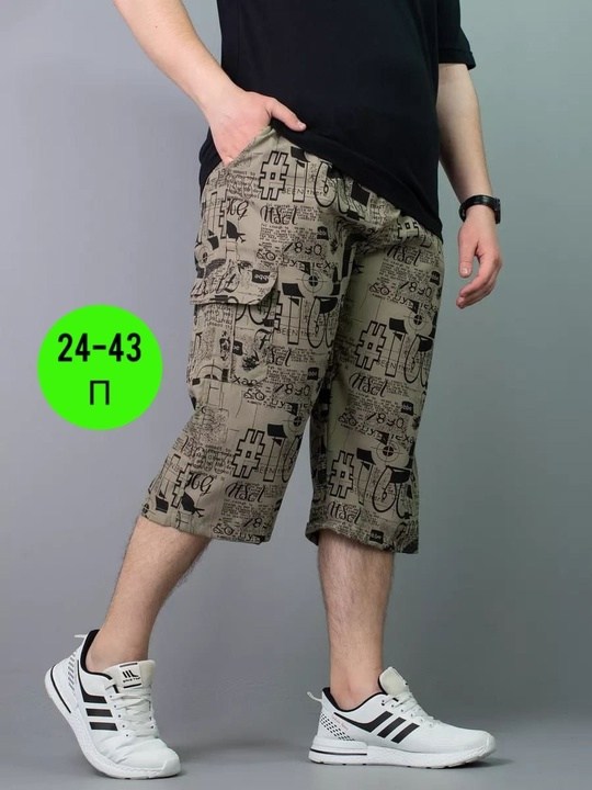 шорты мужские,шорты бриджи,шорты мужские летние трикотажные,шорты бриджи мужские,шорты для мужчин