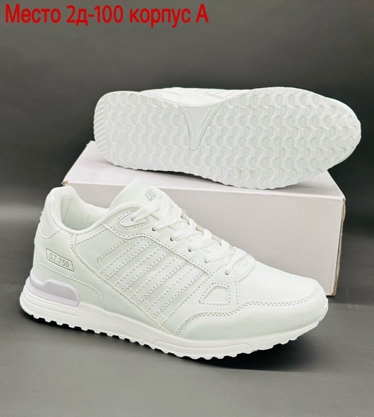 кроссовки женскиe,кроссовки,кроссовки удобные,кроссовка,мужские кроссовки