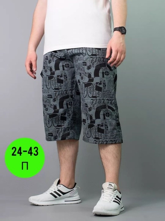шорты мужские,шорты бриджи,шорты мужские летние трикотажные,шорты бриджи мужские,шорты для мужчин