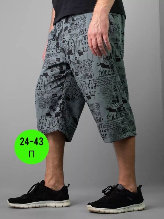 шорты мужские,шорты бриджи,шорты мужские летние трикотажные,шорты бриджи мужские,шорты для мужчин