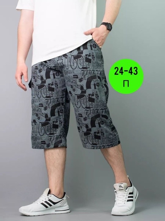 шорты мужские,шорты бриджи,шорты мужские летние трикотажные,шорты бриджи мужские,шорты для мужчин