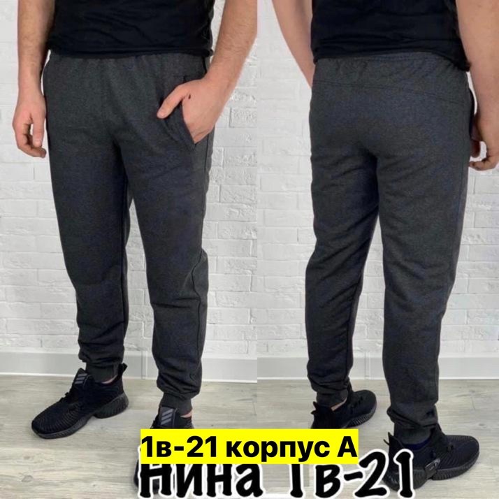 брюки спортивные adidas performance,спортивные брюки adidas,спортивные брюки adidas du0472,штаны adidas фирменные,штаны спортивные