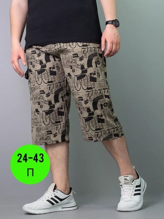 шорты мужские,шорты бриджи,шорты мужские летние трикотажные,шорты бриджи мужские,шорты для мужчин