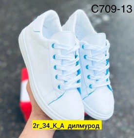 Кроссовки