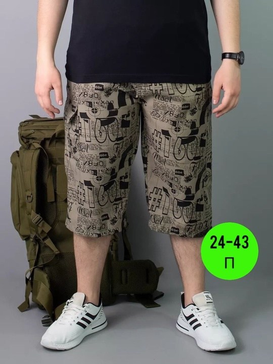 шорты мужские,шорты бриджи,шорты мужские летние трикотажные,шорты бриджи мужские,шорты для мужчин