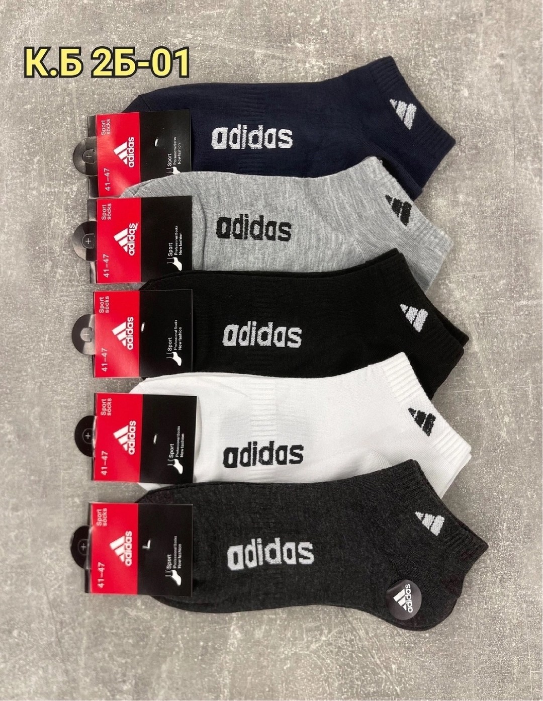 носки мужские adidas,носки мужские,adidas носки,носки мужские 10 пар,мужские носки спортивные