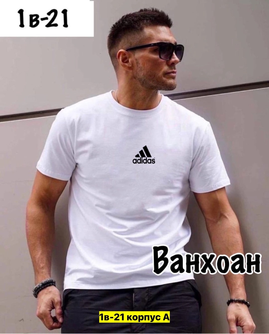 футболка nike белая,мужская футболка nike,футболки найк мужские,футболки мужские,футболка найк белая