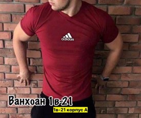Футболка
