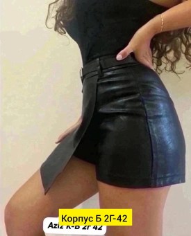 Юбка