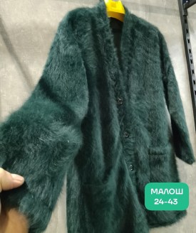 Кардиган